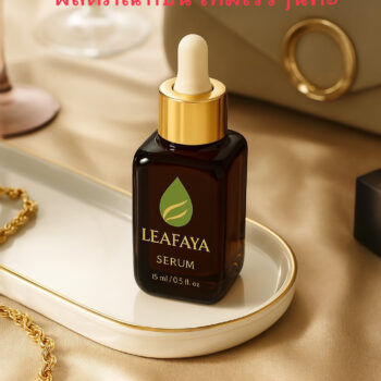 Anti aging serum;Leafaya